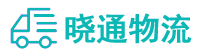 长沙到献县物流公司